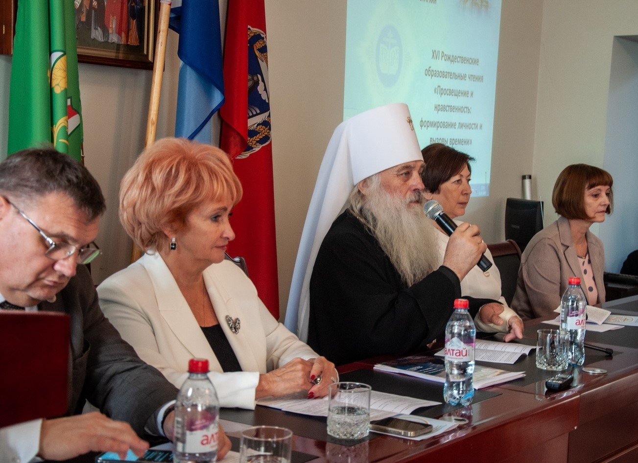 Рождественские чтения