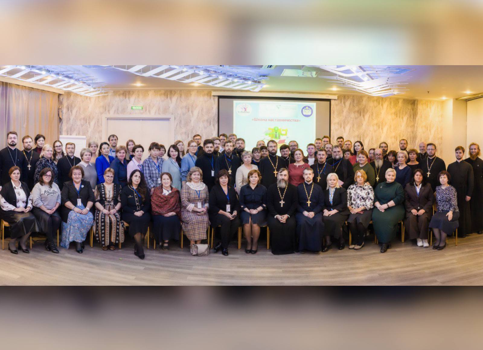 Школа наставничества Школа наставничества