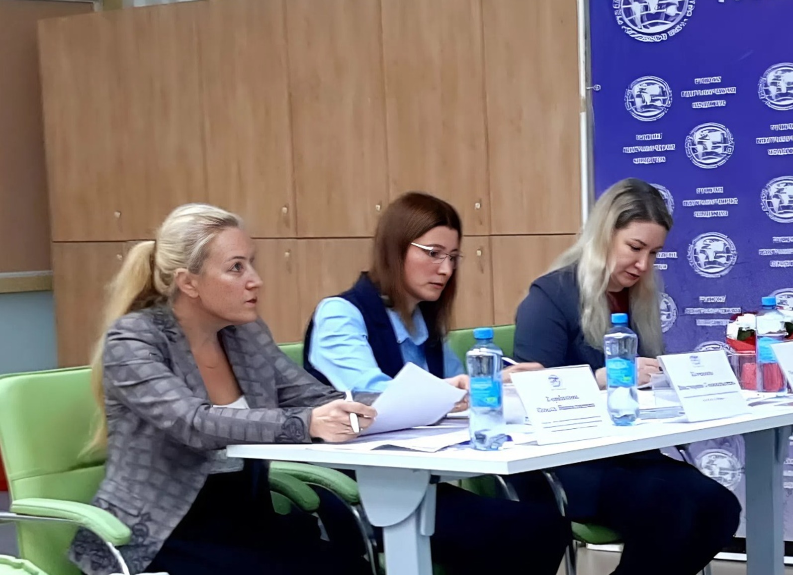 Конференция