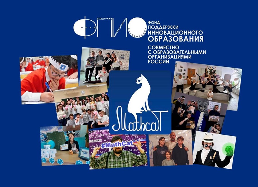 MathCat-2025 MathCat-2025