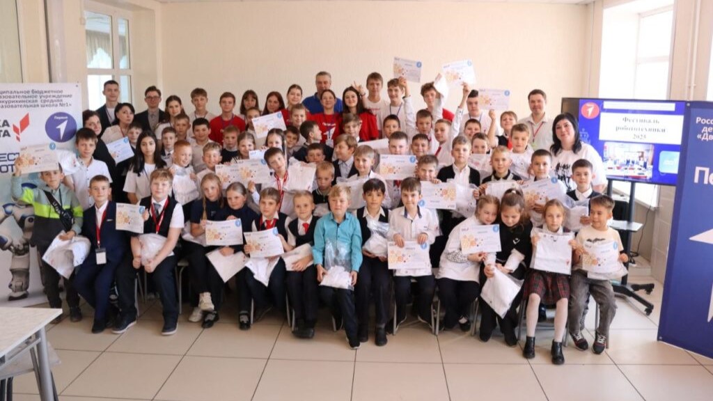 робототехника