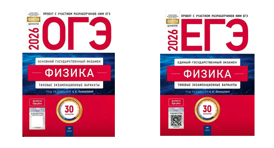 Снимок экрана 2025-11-19 125047