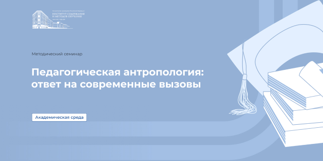 среда исмо 19.11_обложка акад