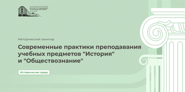 среда исмо 19.11_обложка ист