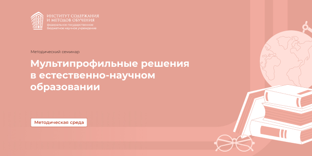 среда исмо 19.11_обложка