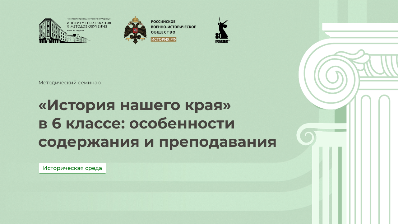 среда исмо 22.10_обложка