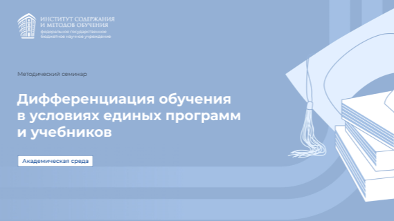 среда исмо 29.10_обложка