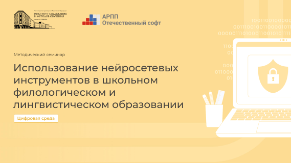 среда исмо 5.11_обложка