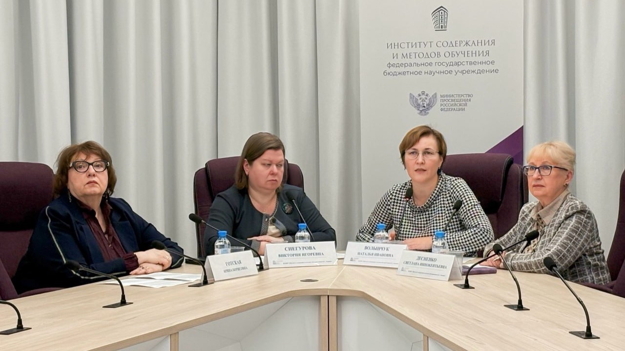 среда исмо_матем