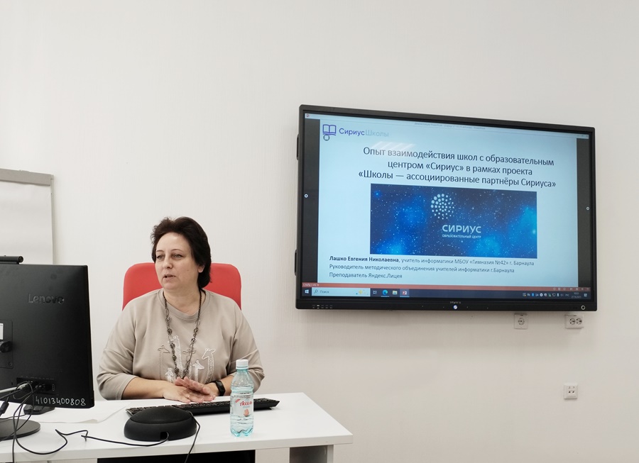 Заседание Заседание