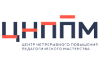 ЦНППМ