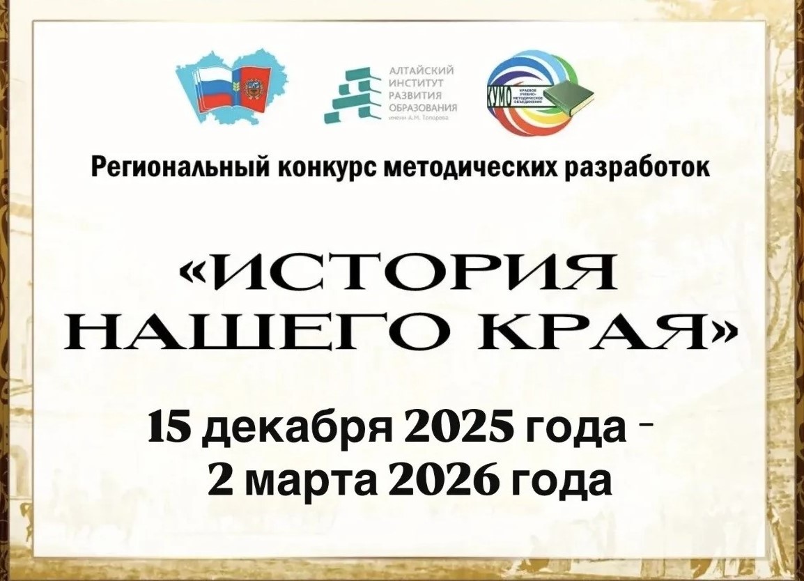 История нашего края История нашего края
