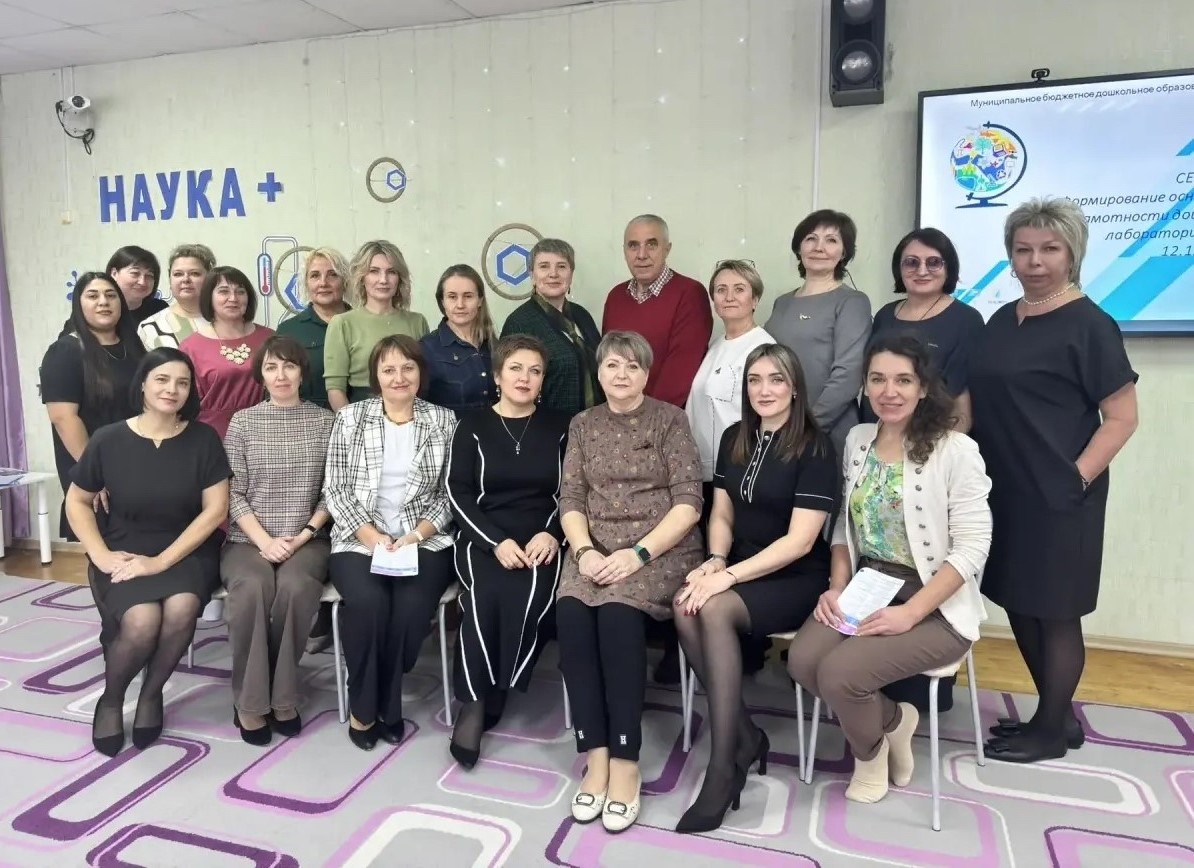 семинар семинар