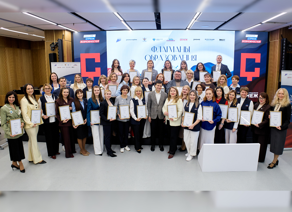 трек "Медиа"