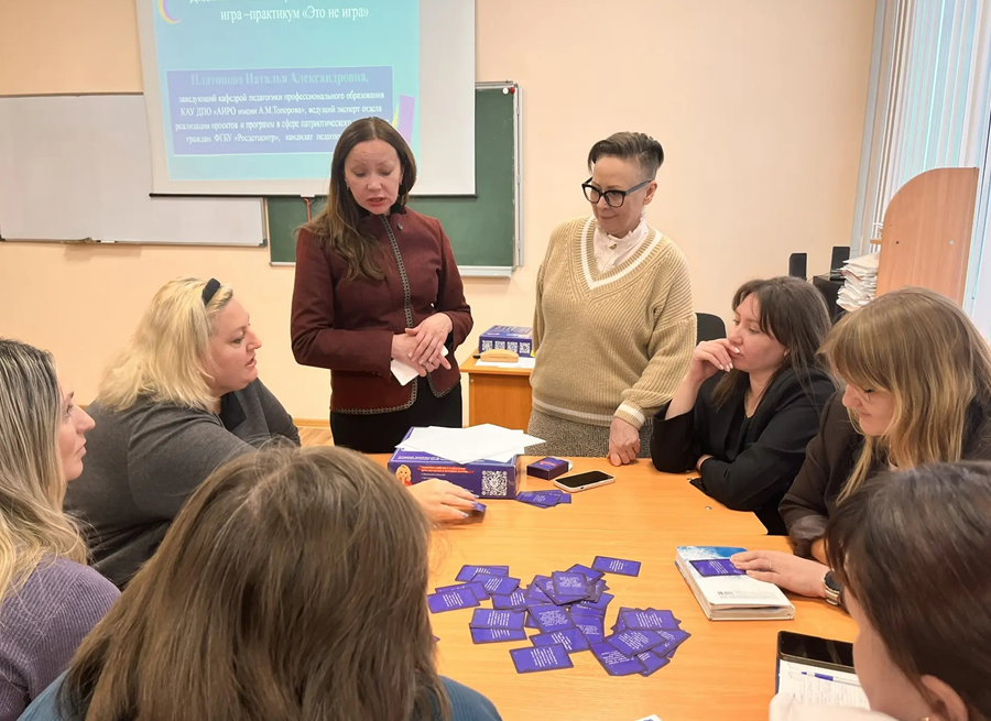 Заседание Заседание