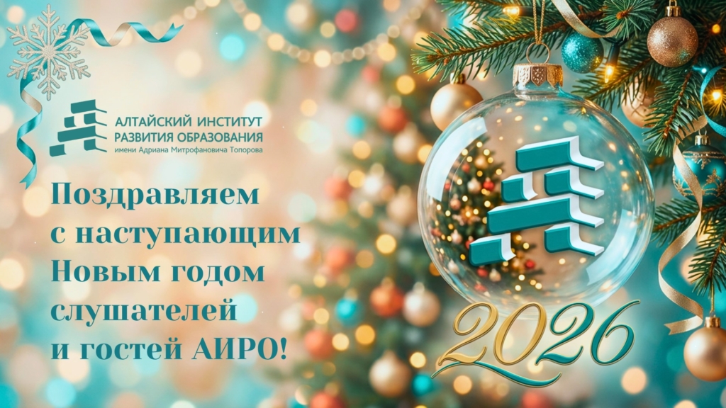 С новым годом и Рождеством!