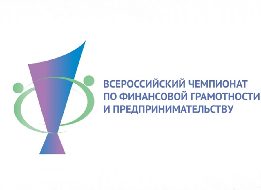 Чемпионат по ФГ