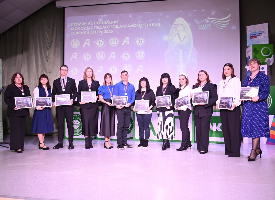 премия премия