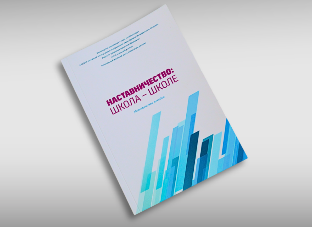 Пособие Пособие