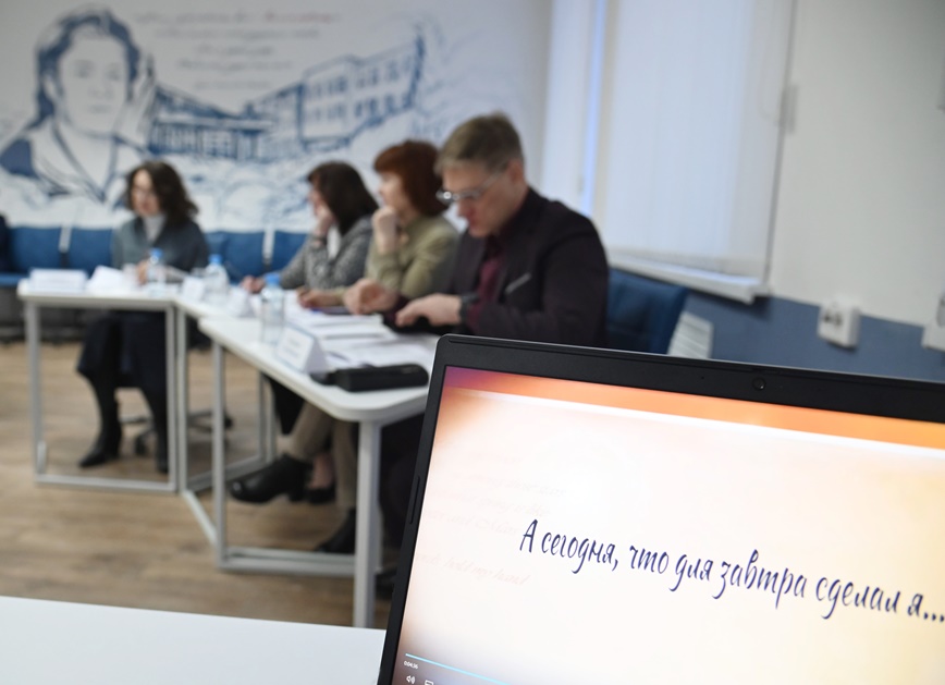 Отборочный этап Отборочный этап