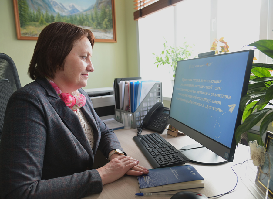 Проектная сессия