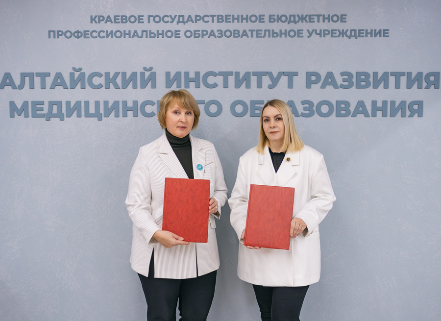 Соглашение о партнерстве