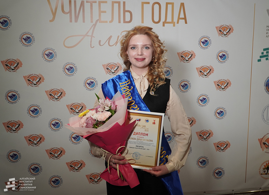 Дарья Пахомова