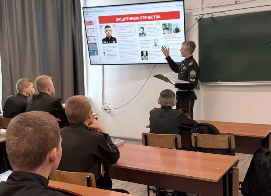 кадетский корпус