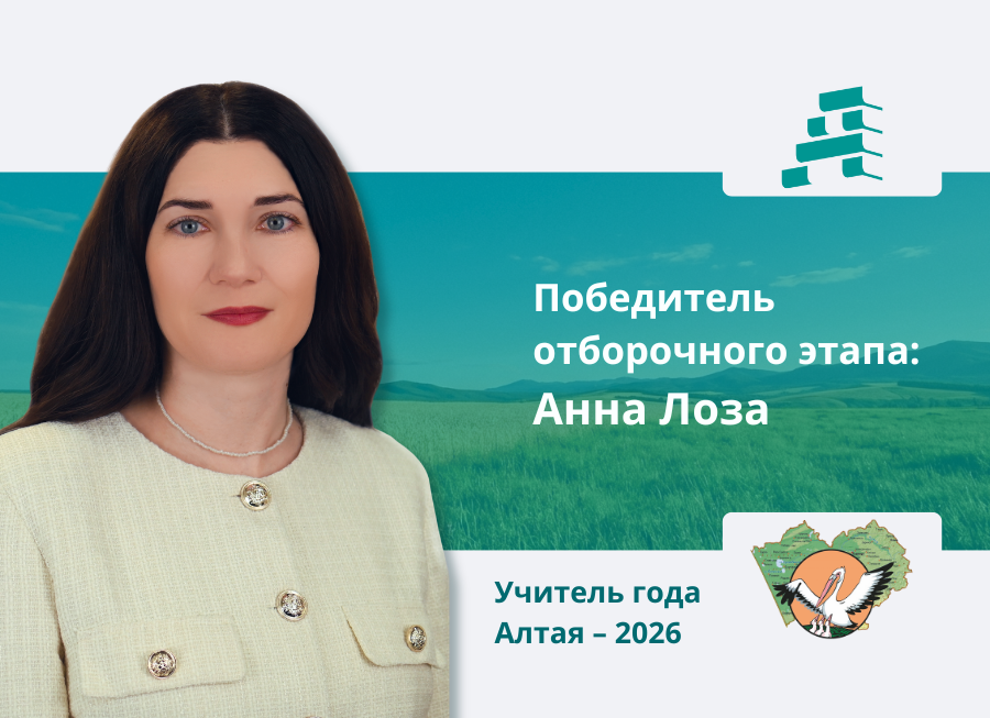Анна Лоза Анна Лоза