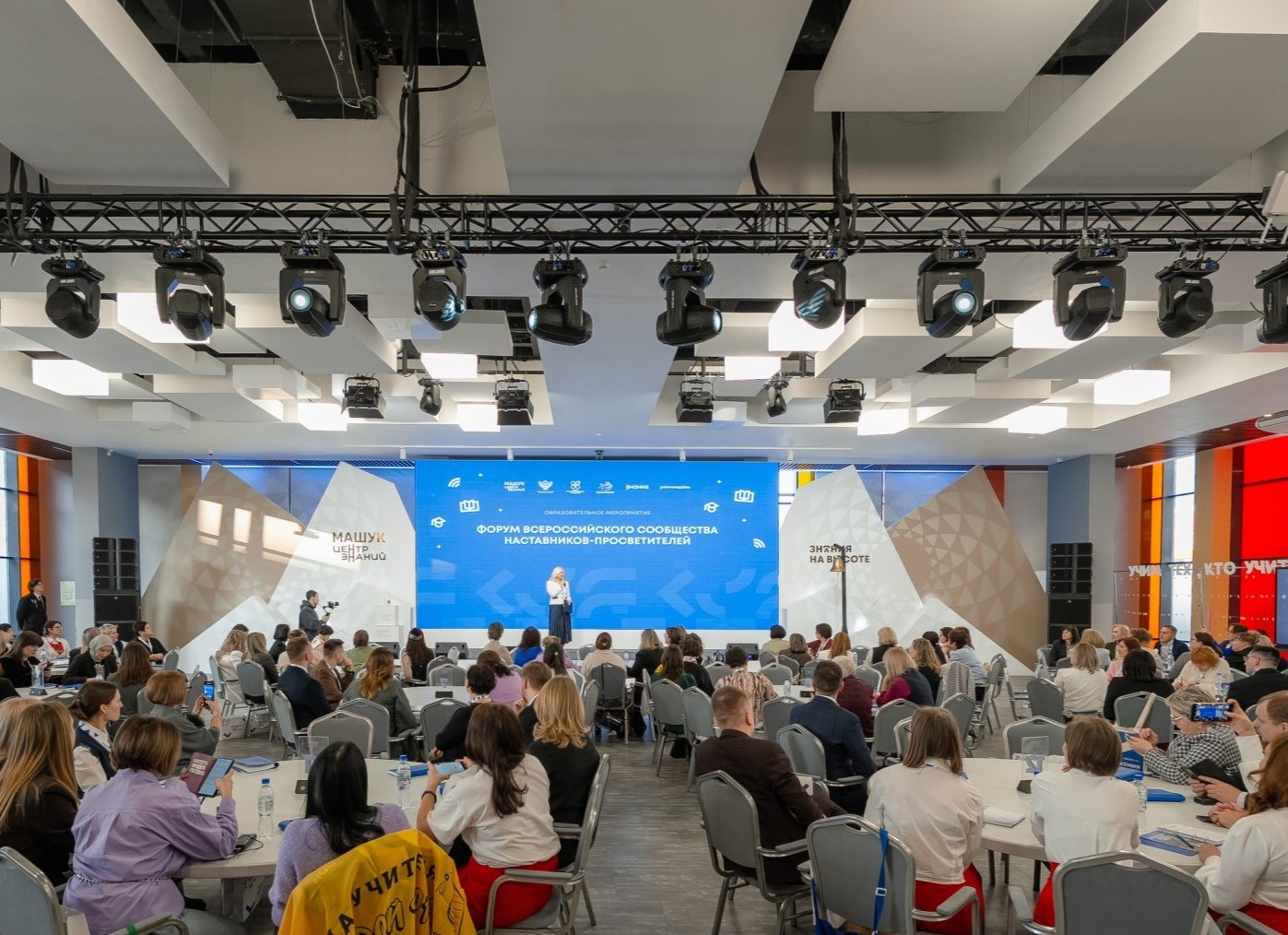 Фото: пресс-служба Центра знаний "Машук"