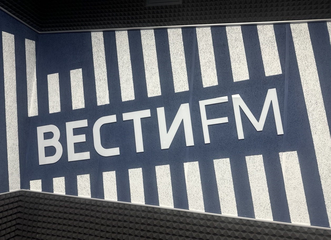 ВестиFM