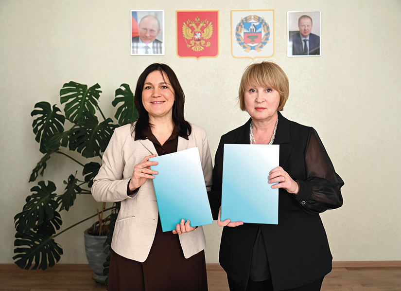 соглашение