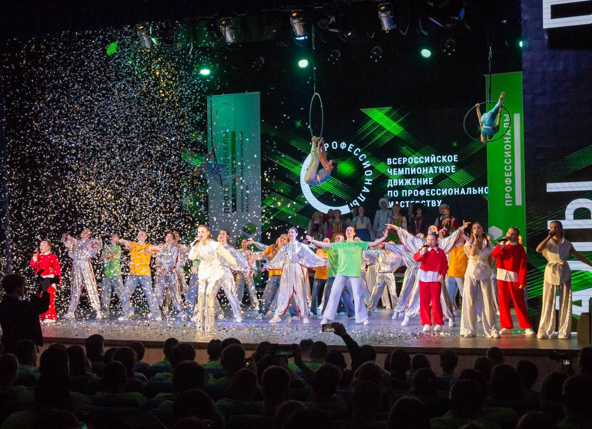 Профессионалы Профессионалы