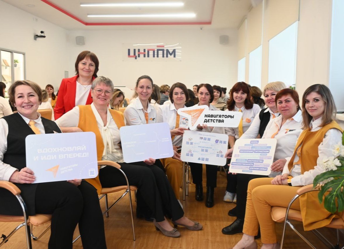 Навигаторы детства