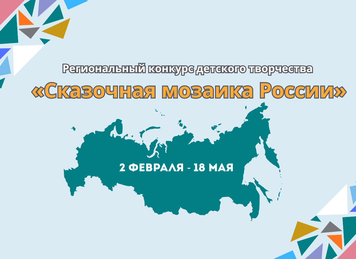 конкурс конкурс