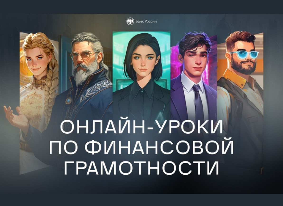 Круглый стол