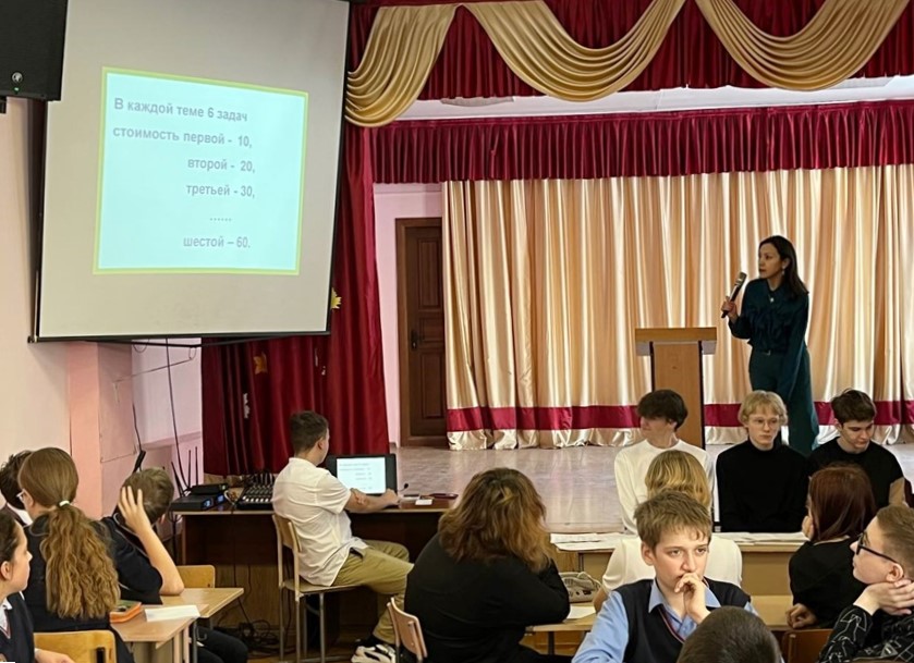 Математическая абака