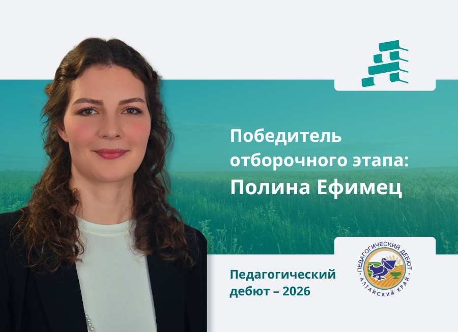 ПД_Ефимец