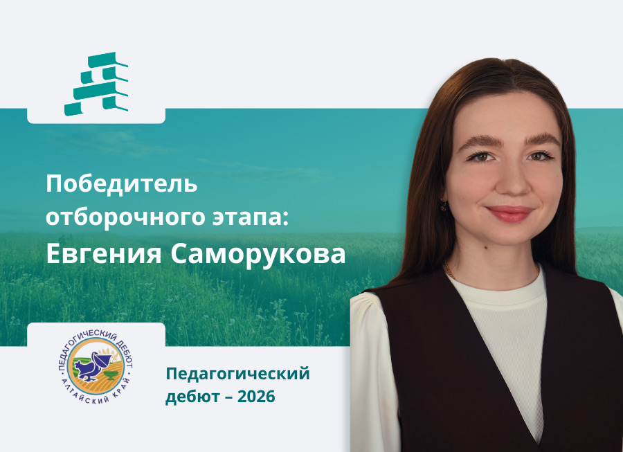 pd_samorukova