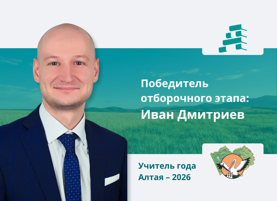 Дмитриев И.Н. Дмитриев И.Н.