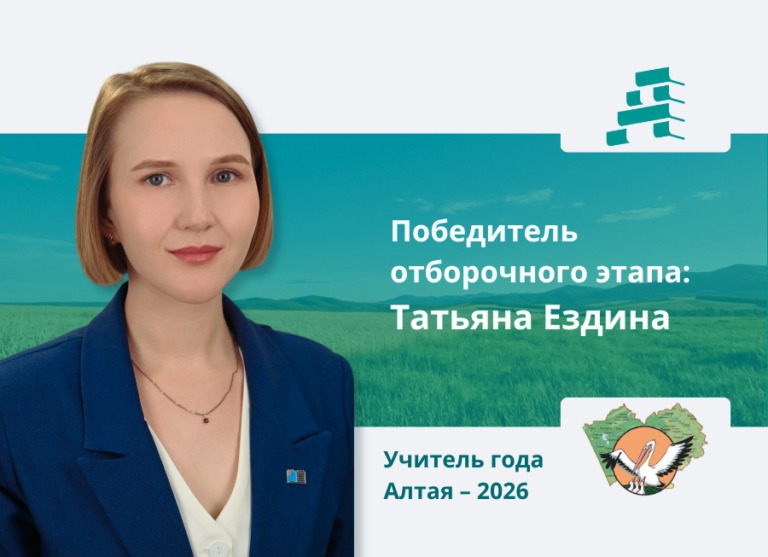 uga_ezdina-768x557