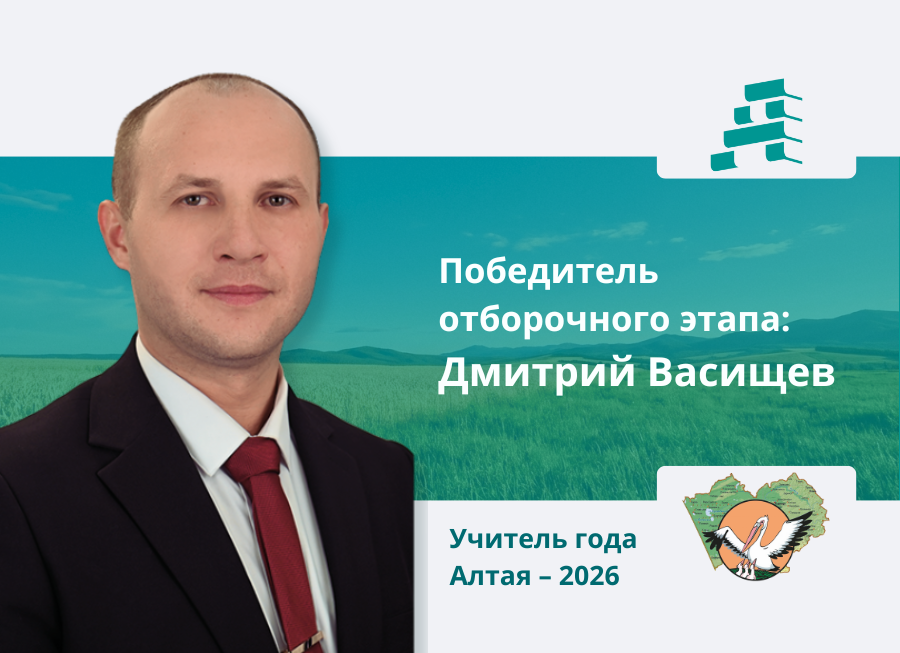 УГА_Васищев