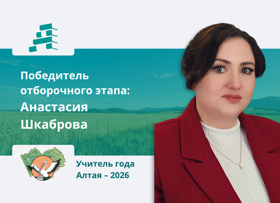 Анастасия _Шкаброва Анастасия _Шкаброва