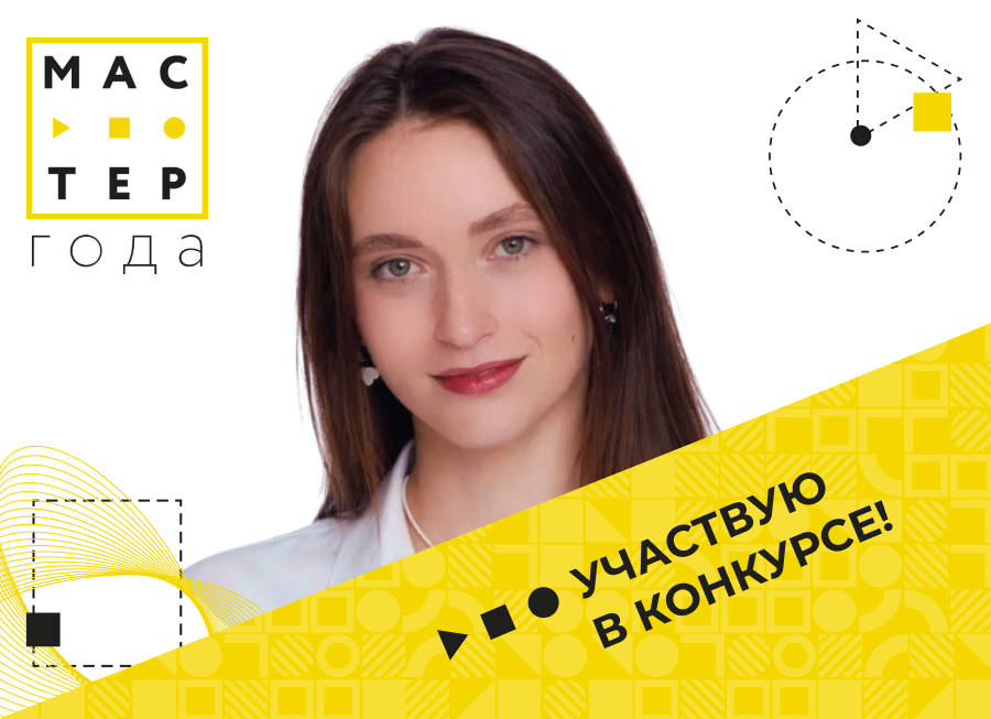 Алина Антонова Алина Антонова