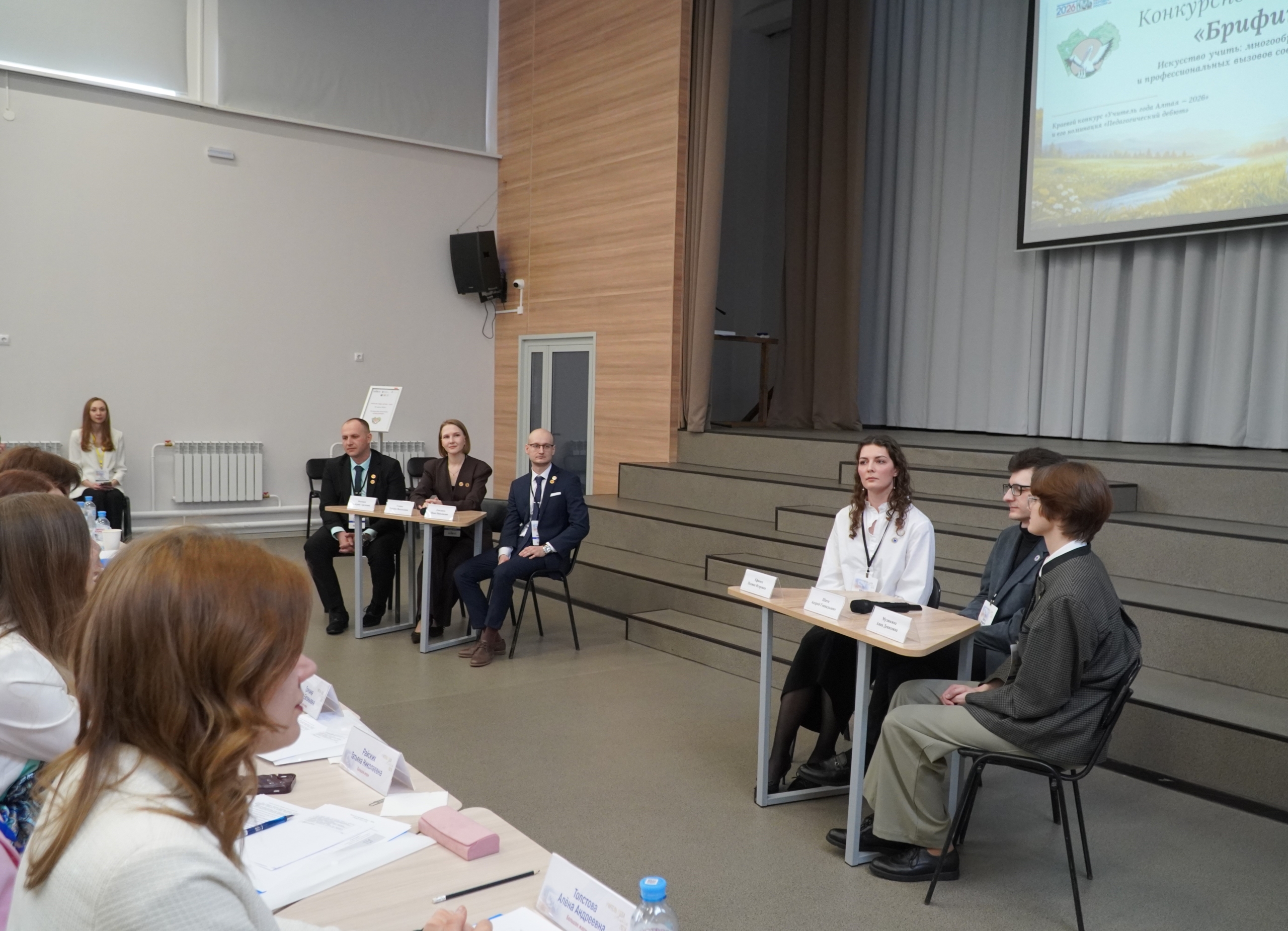 брифинг брифинг