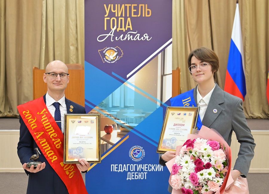 победители