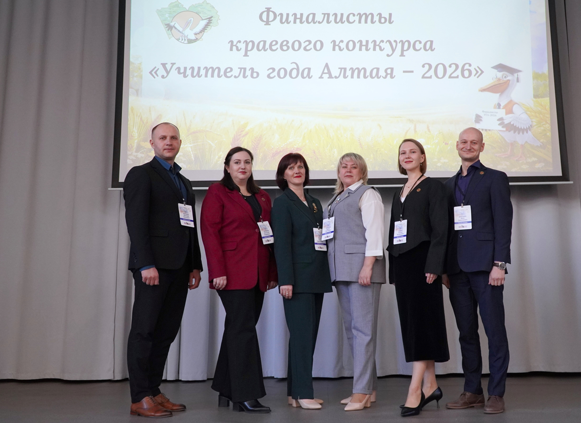 Финалисты УГА 2026