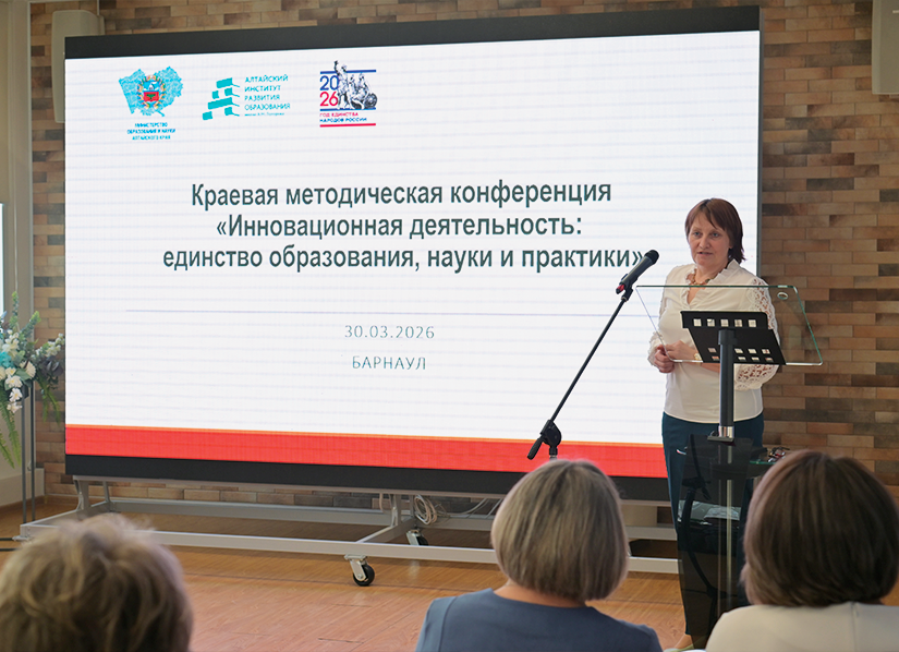 Методическая конференция Методическая конференция