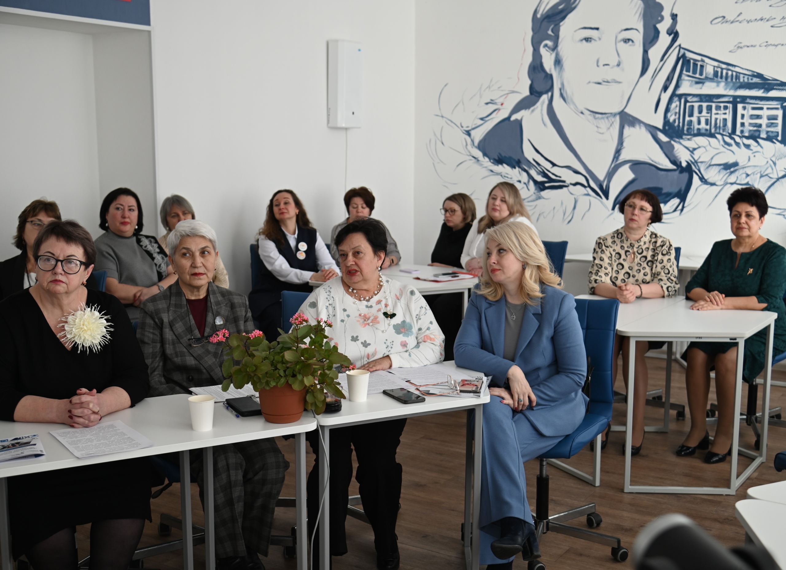 конференция