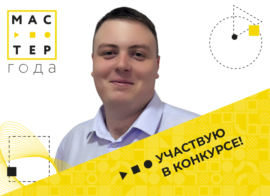 Илья Велькер